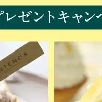 アンテノール推しケーキ