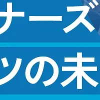 佐賀バルーナーズ企画