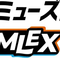 AMLEX2025開催