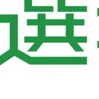 大麻・CBD業界予測