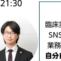 言語ST向け講座開催