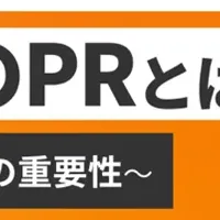 井原正隆が登壇