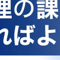 建設業界の改革