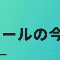 生成AI無料セミナー