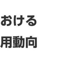 マイナンバーと更新問題