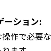 木曽町公式アプリ