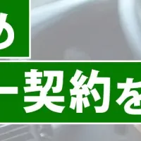 特定技能ドライバー支援