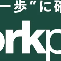 新潟の人材サービス拡充