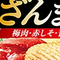 梅が香る新商品