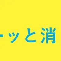 ねこ背改善ストレッチ