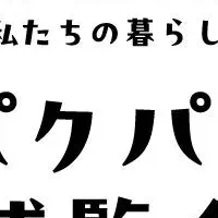 枚方T-SITEの食イベント