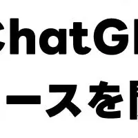 新コース続々登場！