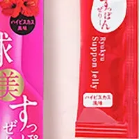 新コラーゲンゼリー