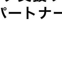 新提携でSNS活用