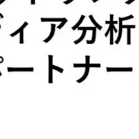 ホットリンクとMeltwater提携