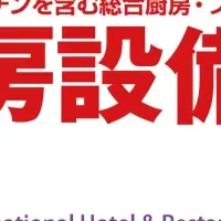 まほろば工房出展