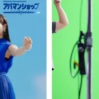 土屋姉妹の新CM