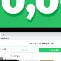 100万件突破のfind