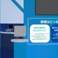 TebikiがEXPO出展