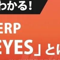 MA-EYESセミナー