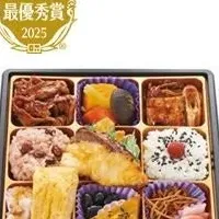 サミットの受賞弁当