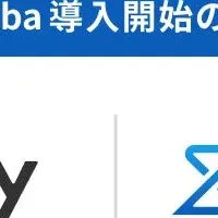 zooba導入で業務改革