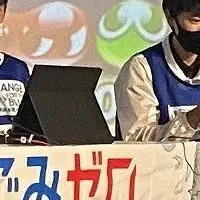 長野のeスポGOMI