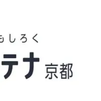 ジョブアンテナ京都