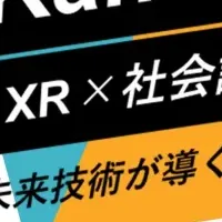 Kansai XR EXPO開催