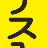 深谷市・空き家問題