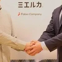 Faberがso.laを取得