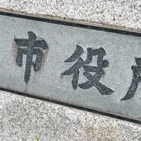 戸田市防犯研修