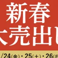 大阪で寝具販売会