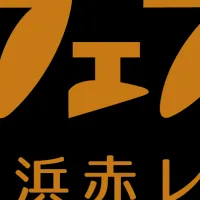 横浜のパン祭り