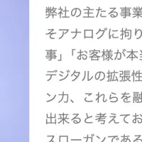 企業支援の新時代