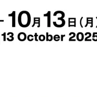 大阪国際芸術祭2025