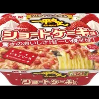 ショートケーキ味登場