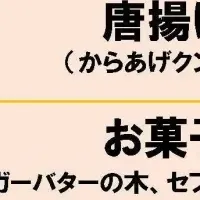 台湾人が選ぶコンビニ