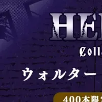 『HELLSING』特別眼鏡