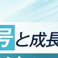 経営者のための交流会