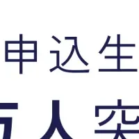 教育改革の新常識