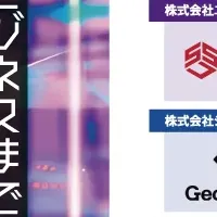 XR展2025開催