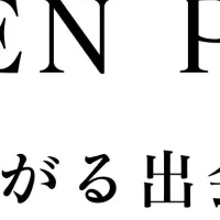 独婚祭春のイベント