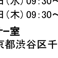 文書管理のプロ育成講座