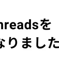 noteが進化！