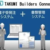 TAKUMI Builders Connect