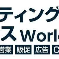 ミエルカの出展情報