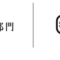 慶應の新プログラム