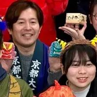 鬼鬼祭2025開催！