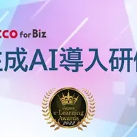 京急、教育事業始動